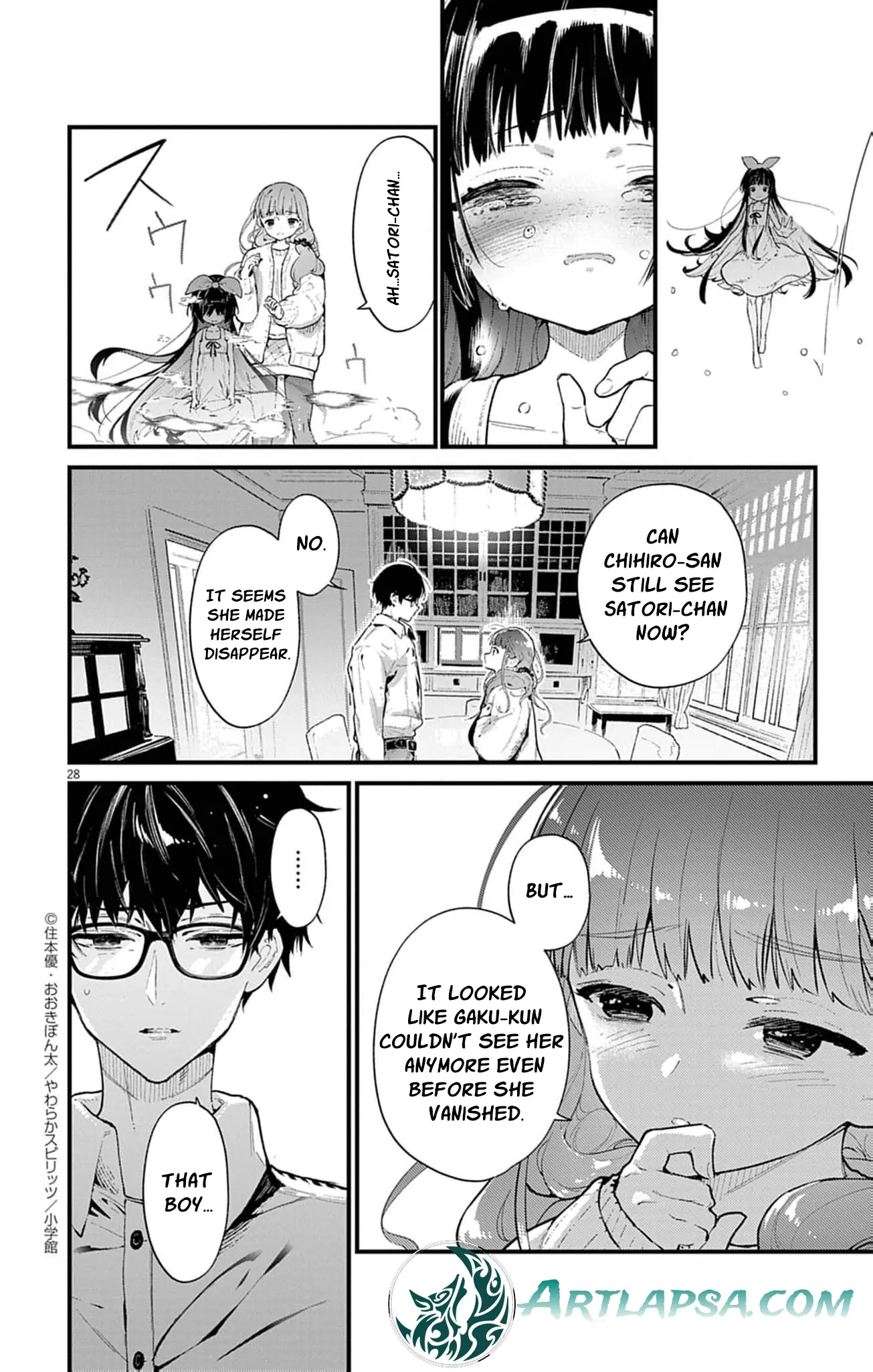The Fake Married Couple of the Spirit House Chapter 2 - page 32