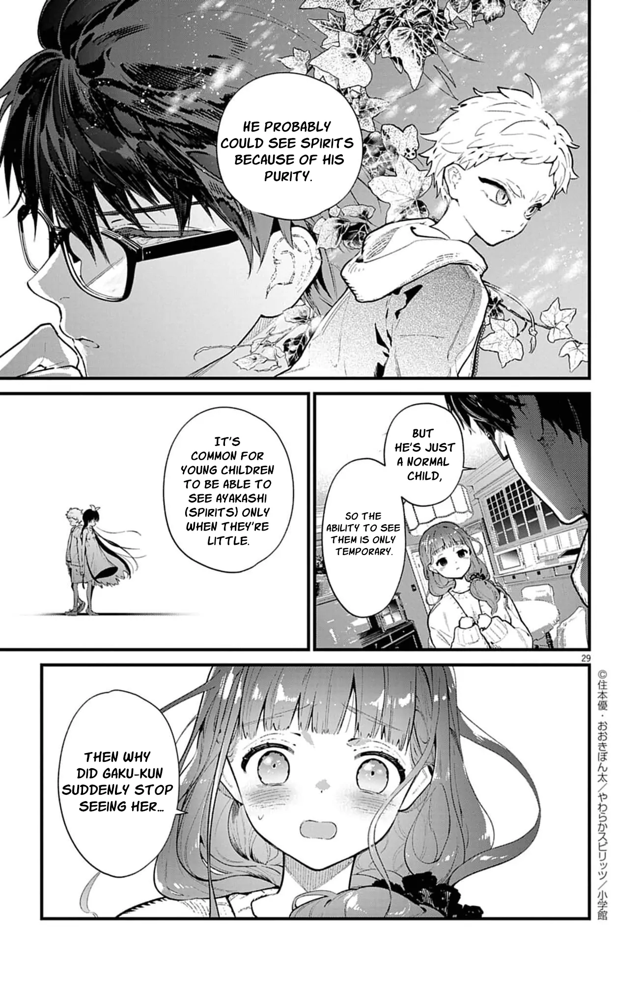 The Fake Married Couple of the Spirit House Chapter 2 - page 33