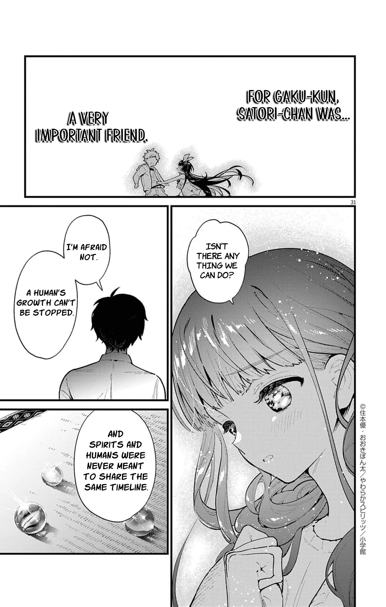 The Fake Married Couple of the Spirit House Chapter 2 - page 35