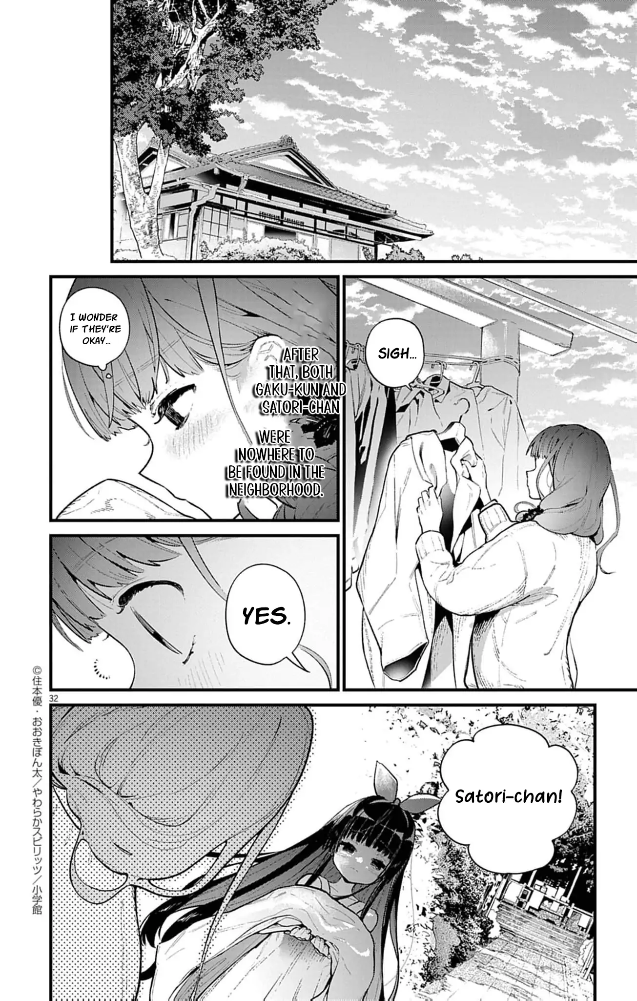 The Fake Married Couple of the Spirit House Chapter 2 - page 36