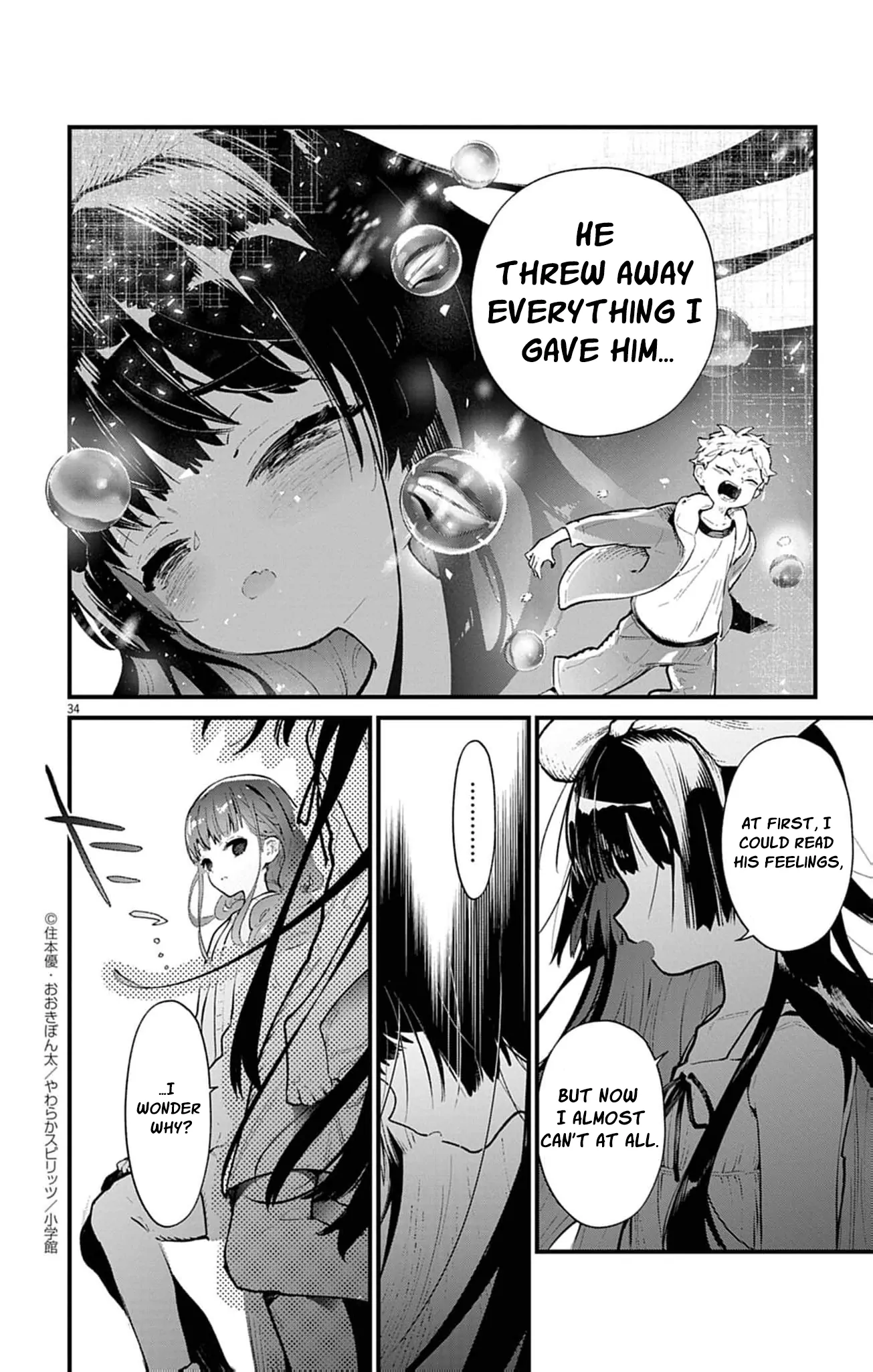 The Fake Married Couple of the Spirit House Chapter 2 - page 38