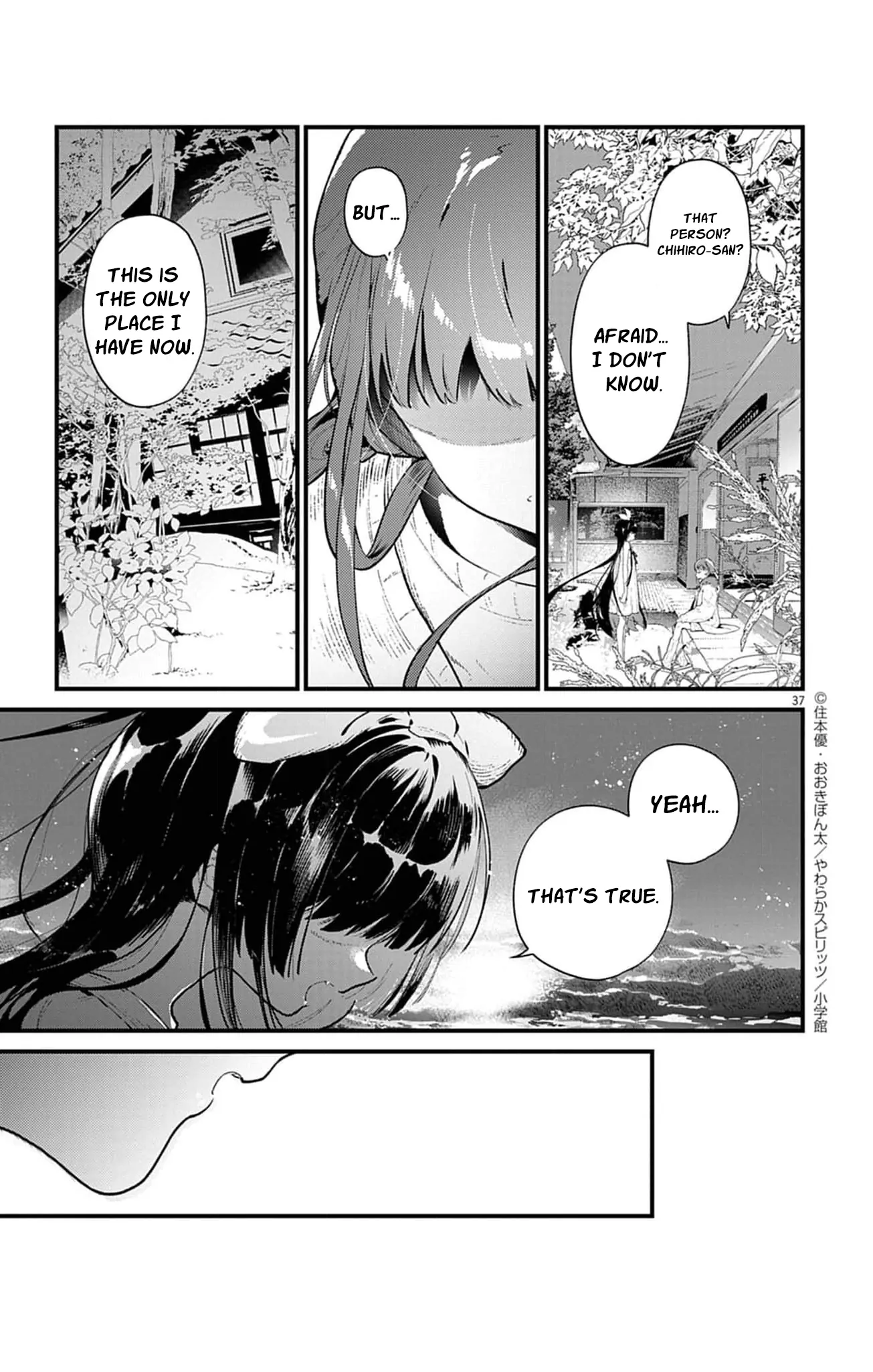 The Fake Married Couple of the Spirit House Chapter 2 - page 41