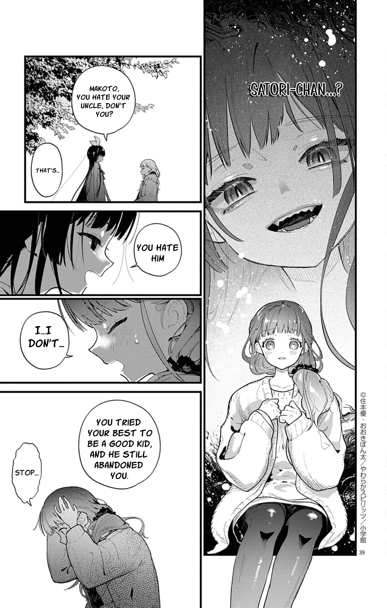The Fake Married Couple of the Spirit House Chapter 2 - page 43
