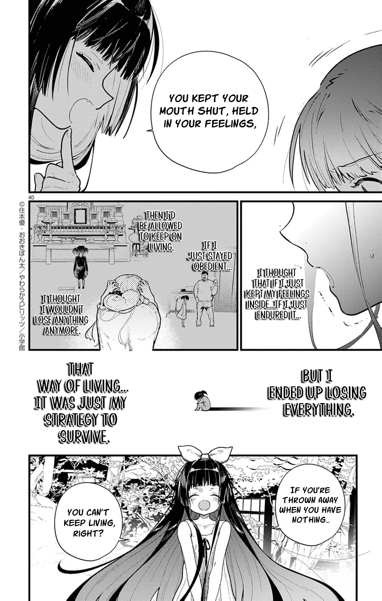 The Fake Married Couple of the Spirit House Chapter 2 - page 44