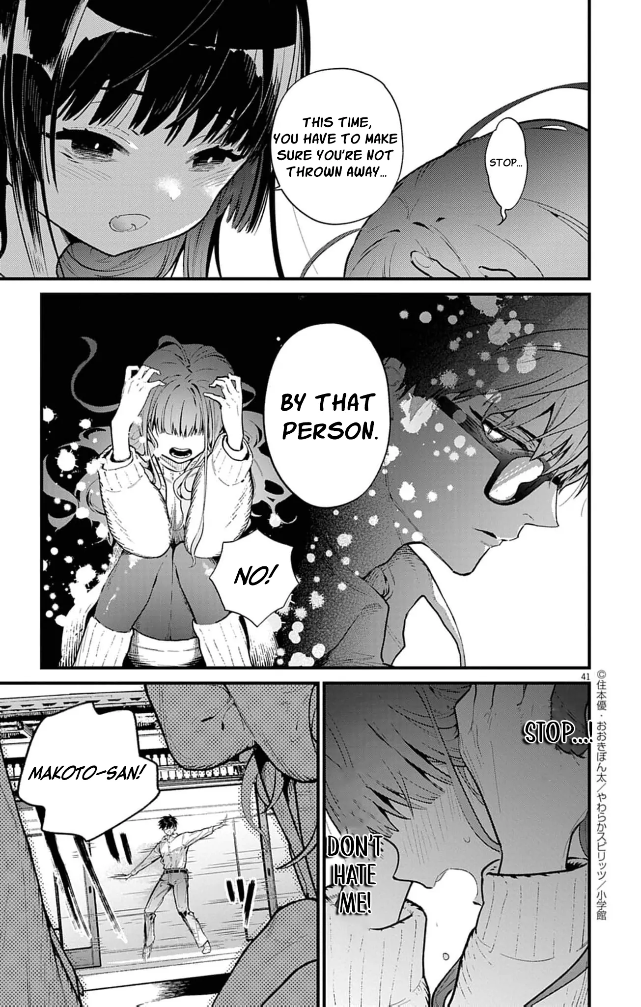 The Fake Married Couple of the Spirit House Chapter 2 - page 45