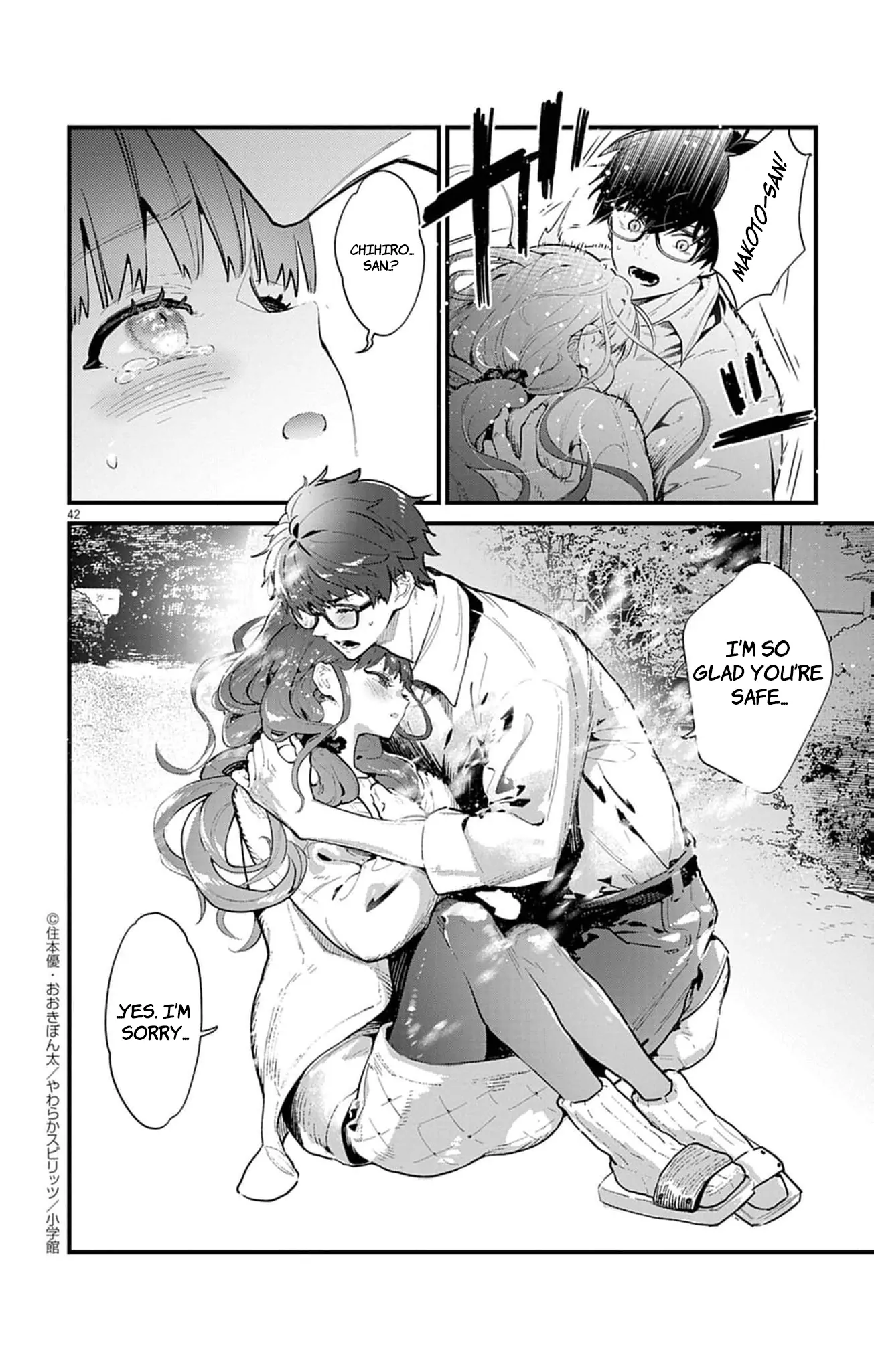 The Fake Married Couple of the Spirit House Chapter 2 - page 46