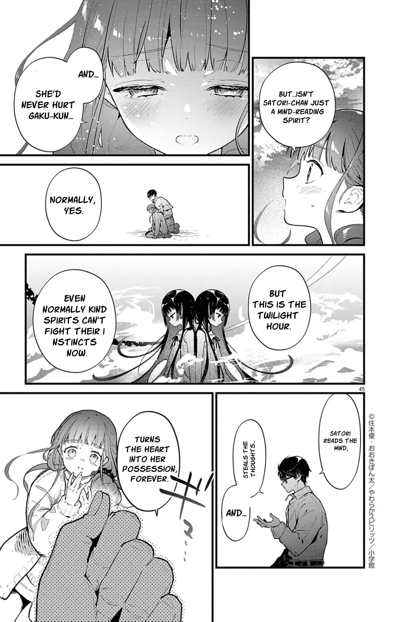 The Fake Married Couple of the Spirit House Chapter 2 - page 49