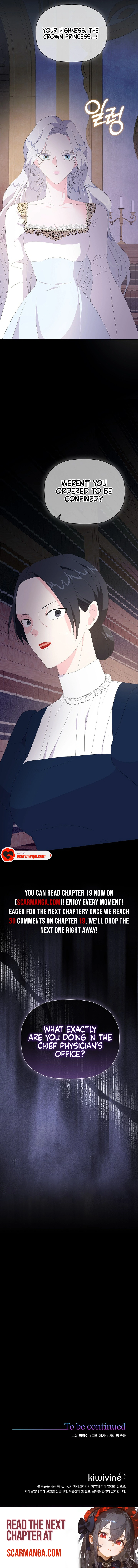 The Time-Limited Villainess Who Makes Medicine Chapter 18 - page 16