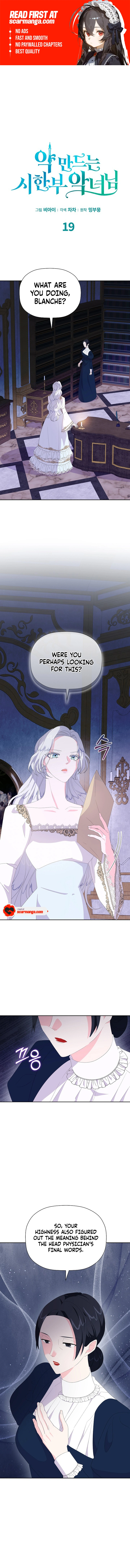 The Time-Limited Villainess Who Makes Medicine Chapter 19 - page 1