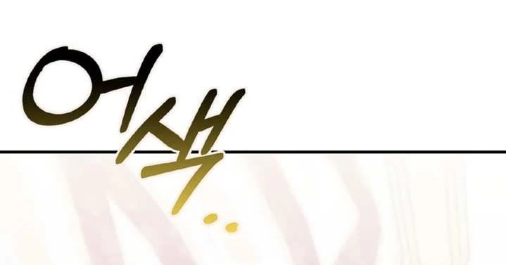 Three men and the thorn princess Chapter 2 - page 2