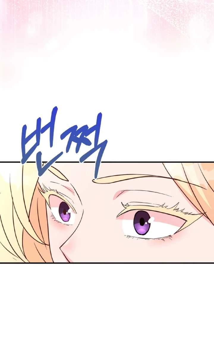 Three men and the thorn princess Chapter 2 - page 63