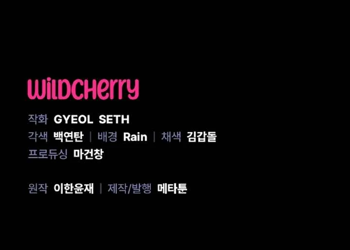 Three men and the thorn princess Chapter 3 - page 77