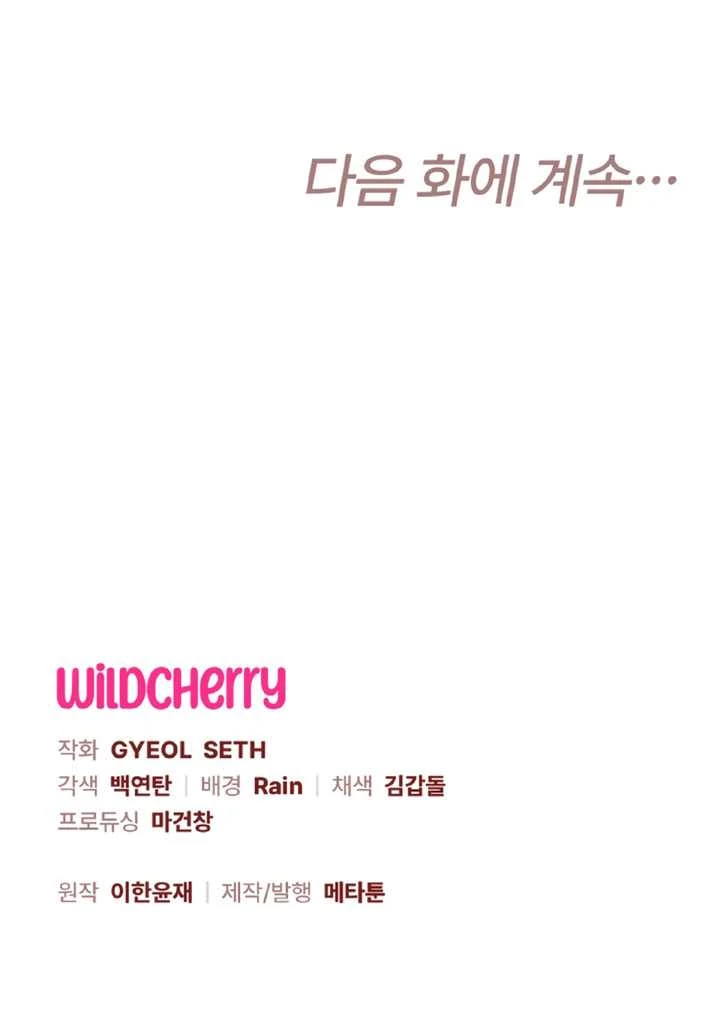 Three men and the thorn princess Chapter 4 - page 81