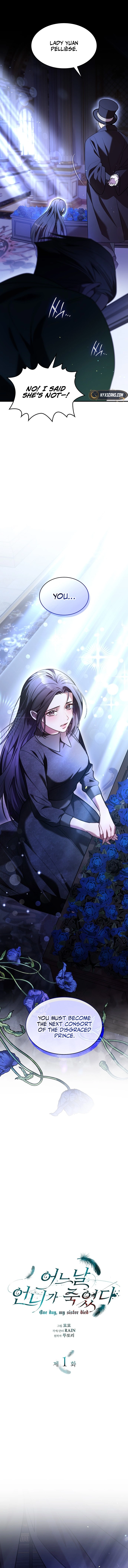 One Day My Sister Died Chapter 1 - page 6