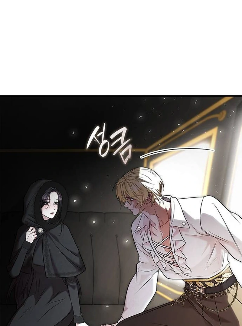 One Day My Sister Died Chapter 5 - page 152