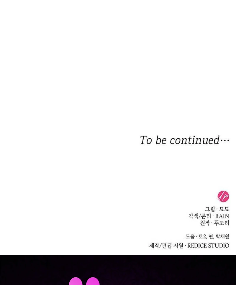 One Day My Sister Died Chapter 5 - page 170