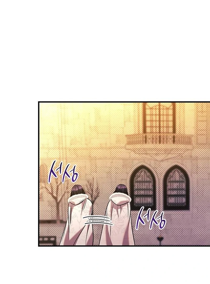 One Day My Sister Died Chapter 9 - page 77