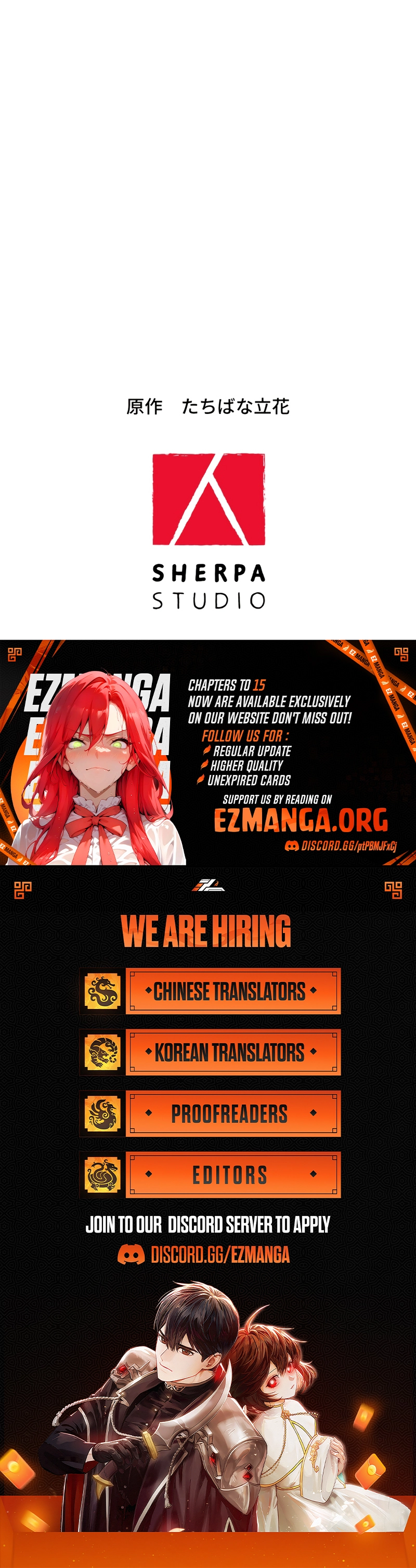 Stand-In Bride: The Time-Limited Duchess Chapter 8 - page 11