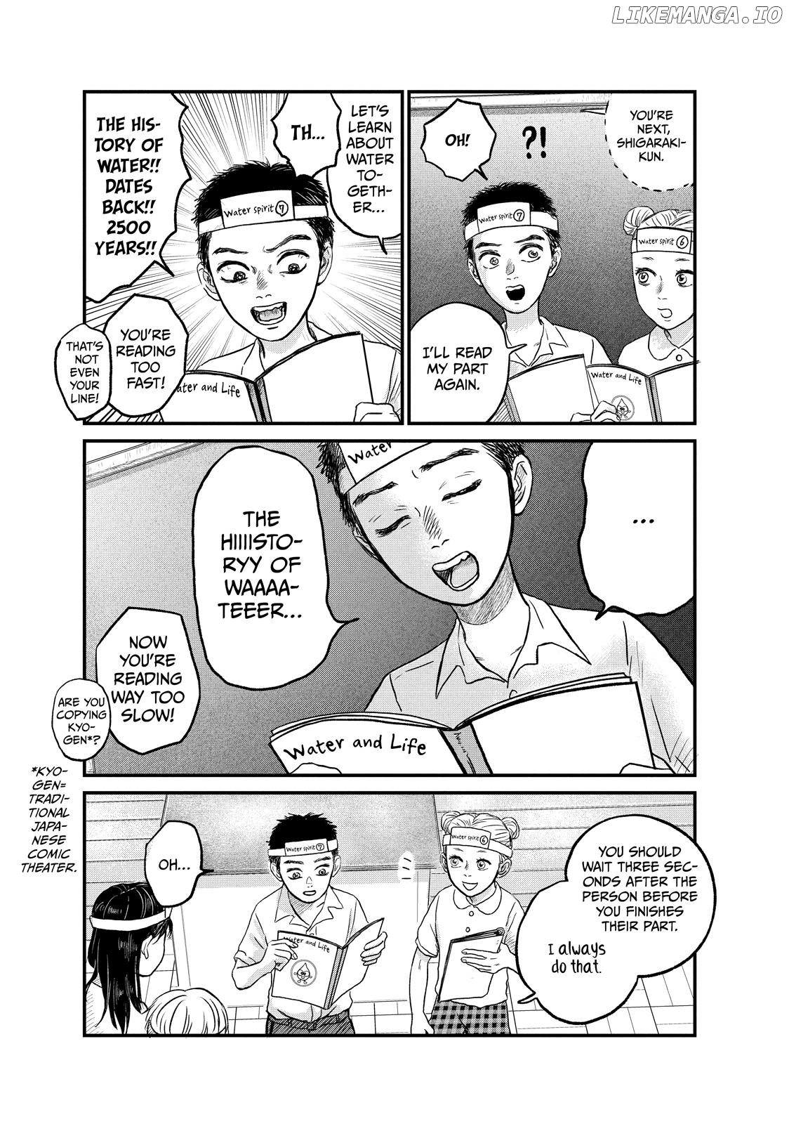 When the Chameleon Flowers Bloom Chapter 13 - page 4