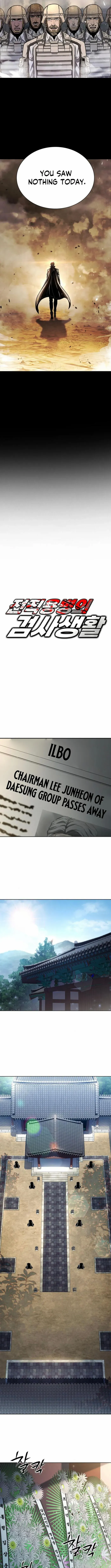 The Former Mercenary’s Life as a Prosecutor Chapter 2 - page 4