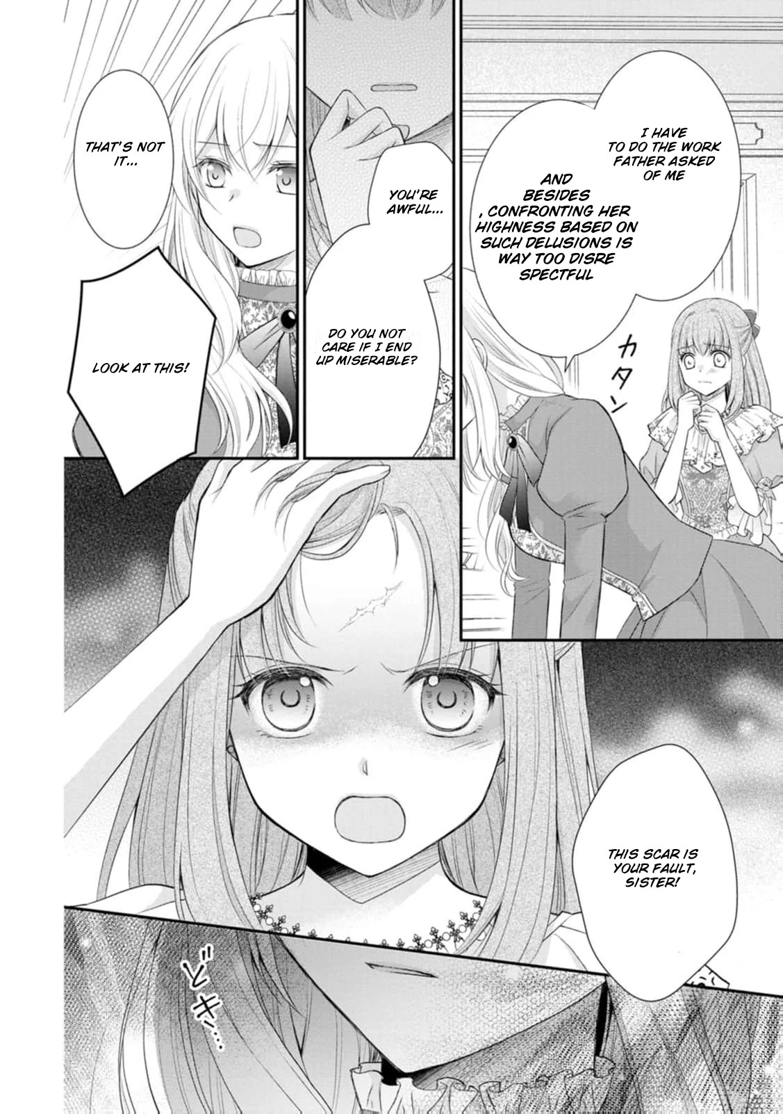 The Villainess Cursed into a Cat Is Taken In by the Crown Prince Chapter 1 - page 15