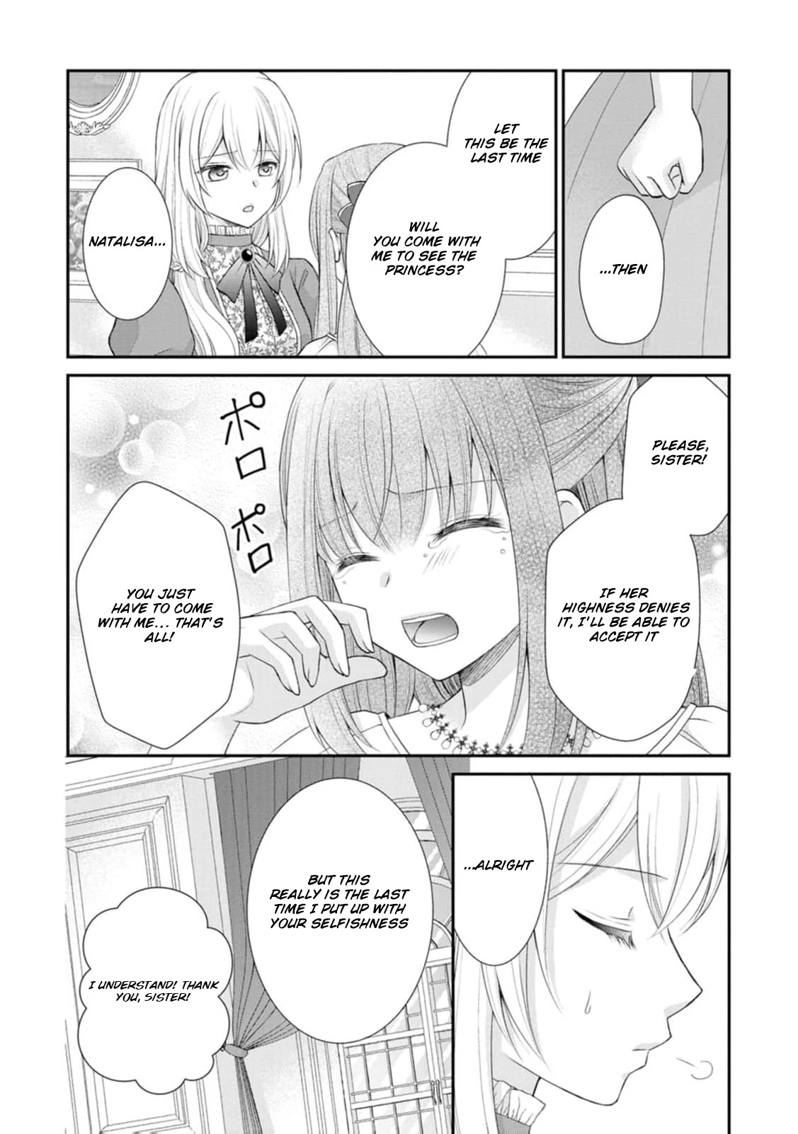 The Villainess Cursed into a Cat Is Taken In by the Crown Prince Chapter 1 - page 19