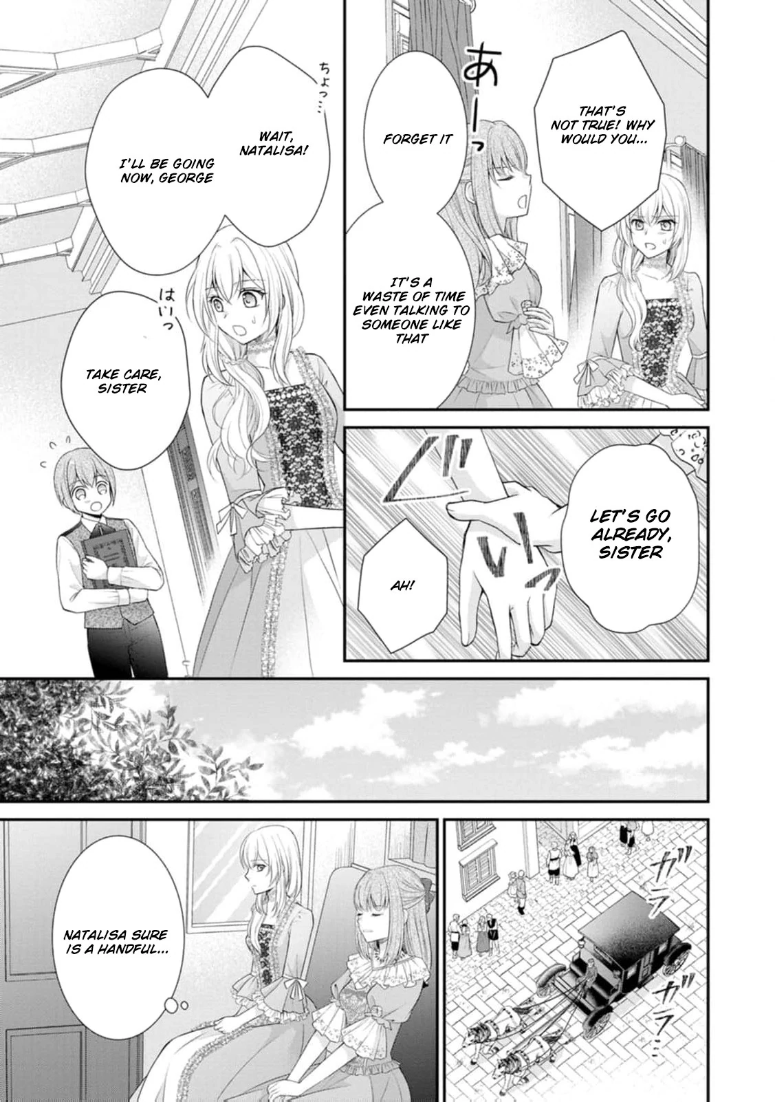The Villainess Cursed into a Cat Is Taken In by the Crown Prince Chapter 1 - page 22