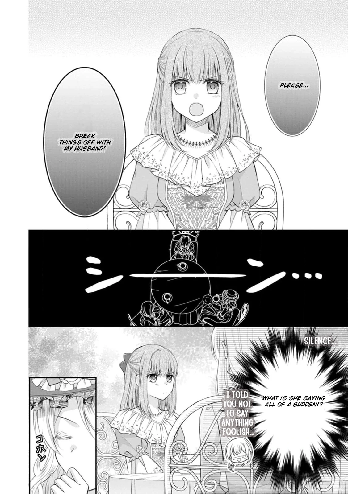 The Villainess Cursed into a Cat Is Taken In by the Crown Prince Chapter 1 - page 25