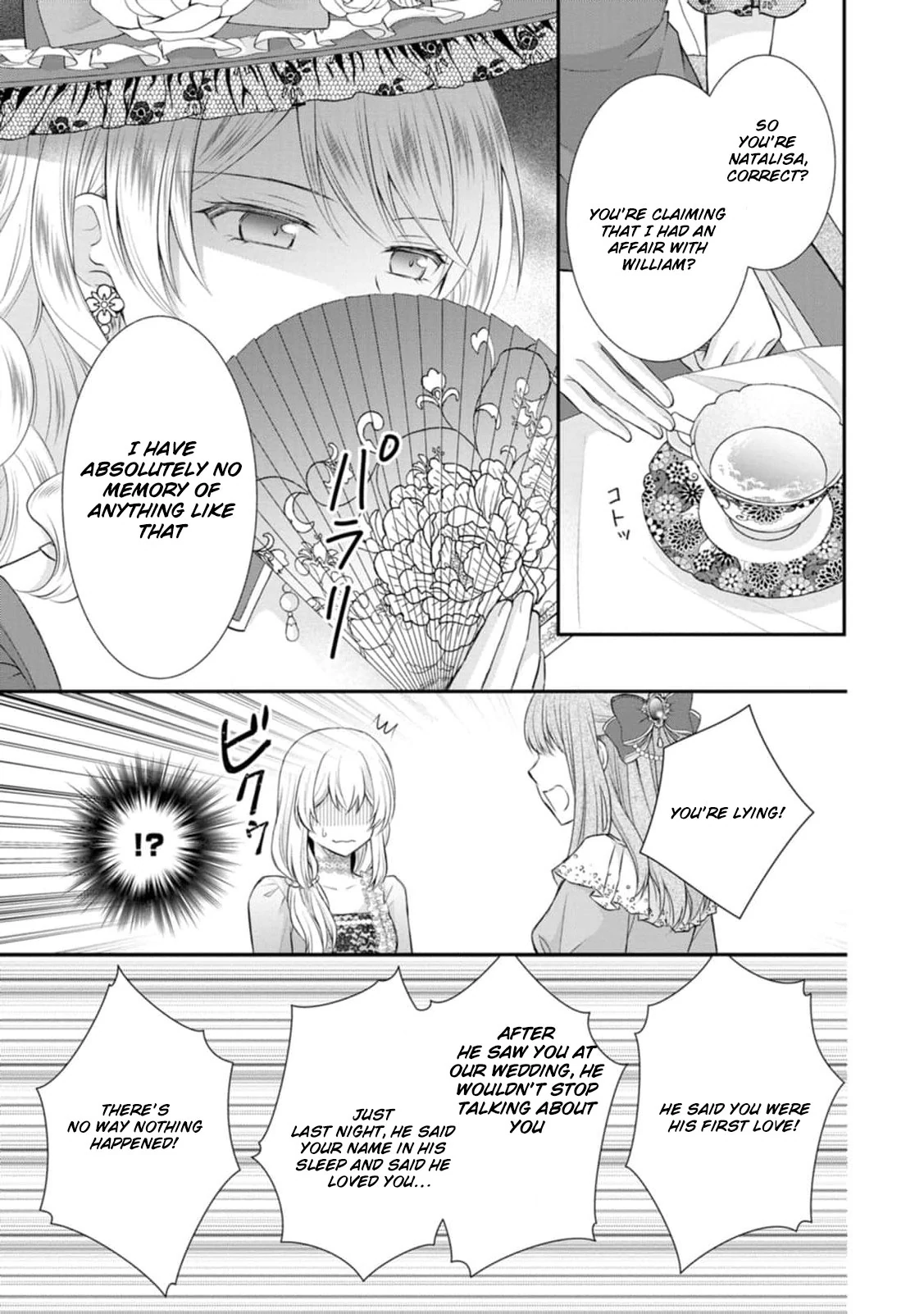 The Villainess Cursed into a Cat Is Taken In by the Crown Prince Chapter 1 - page 26