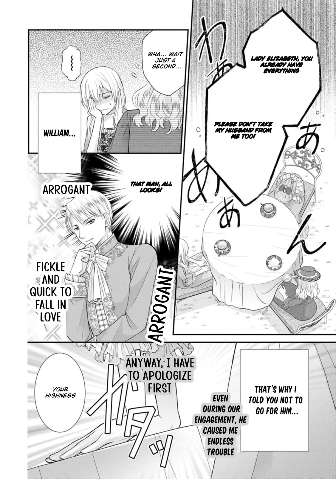The Villainess Cursed into a Cat Is Taken In by the Crown Prince Chapter 1 - page 27