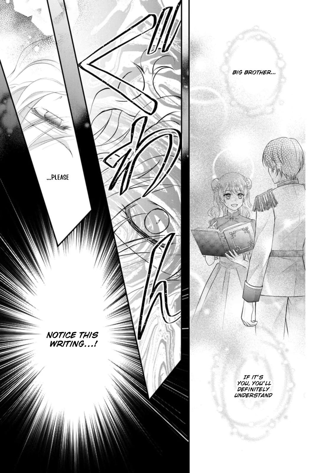 The Villainess Cursed into a Cat Is Taken In by the Crown Prince Chapter 1 - page 42