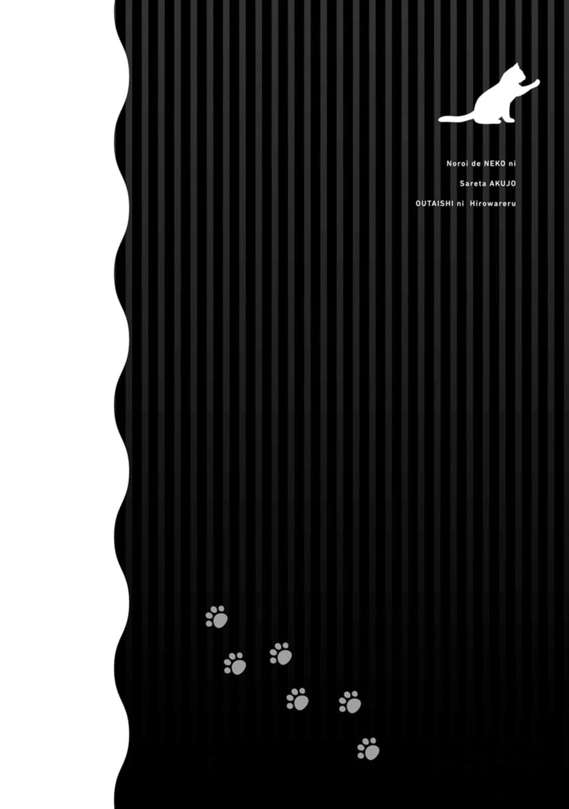 The Villainess Cursed into a Cat Is Taken In by the Crown Prince Chapter 1 - page 43