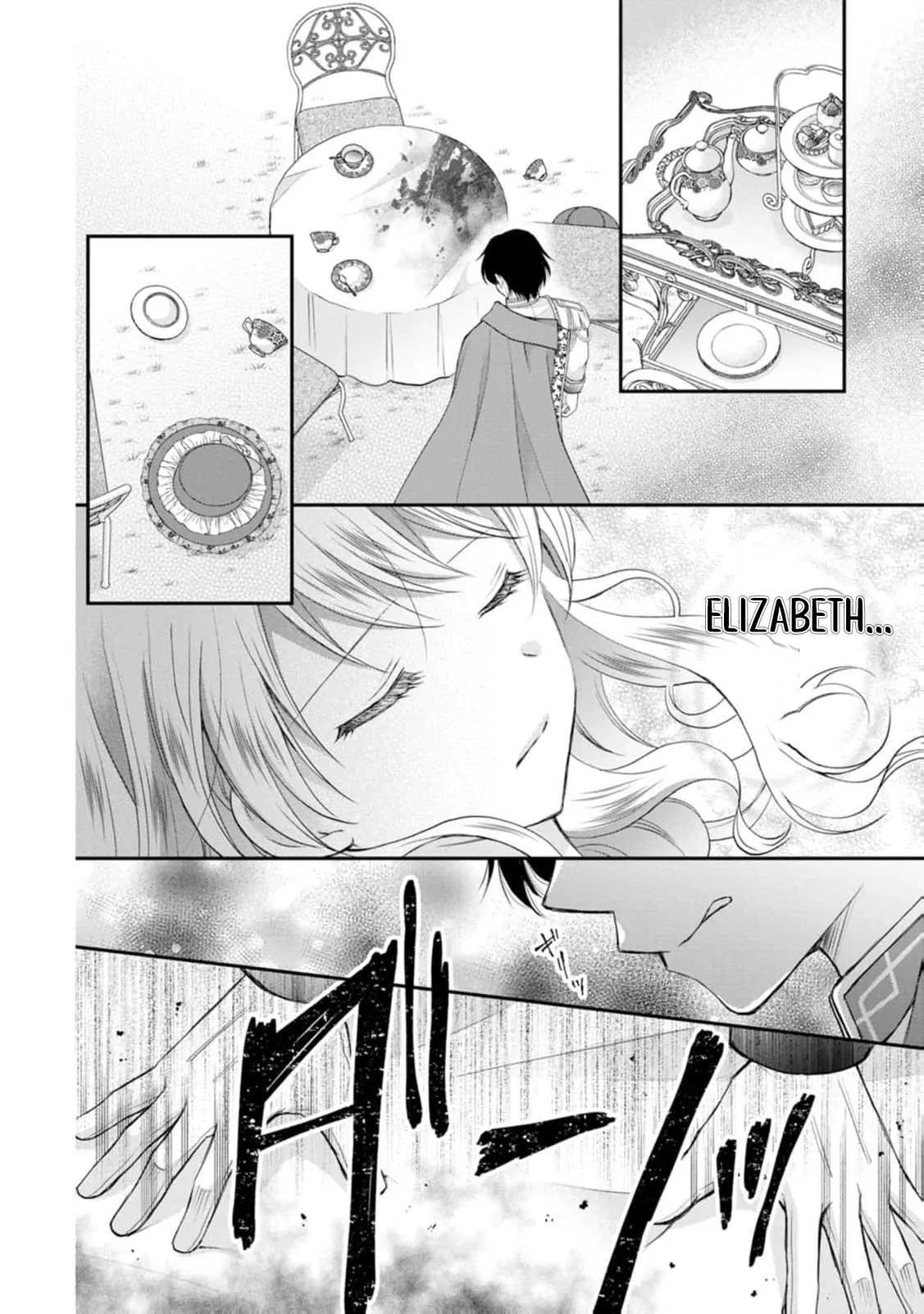 The Villainess Cursed into a Cat Is Taken In by the Crown Prince Chapter 2 - page 16