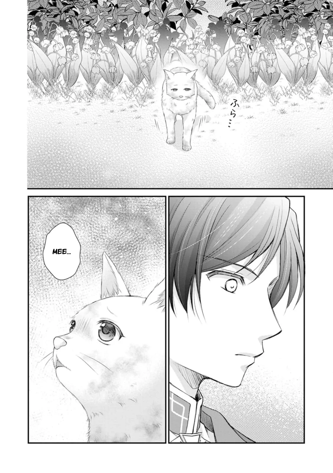 The Villainess Cursed into a Cat Is Taken In by the Crown Prince Chapter 2 - page 22