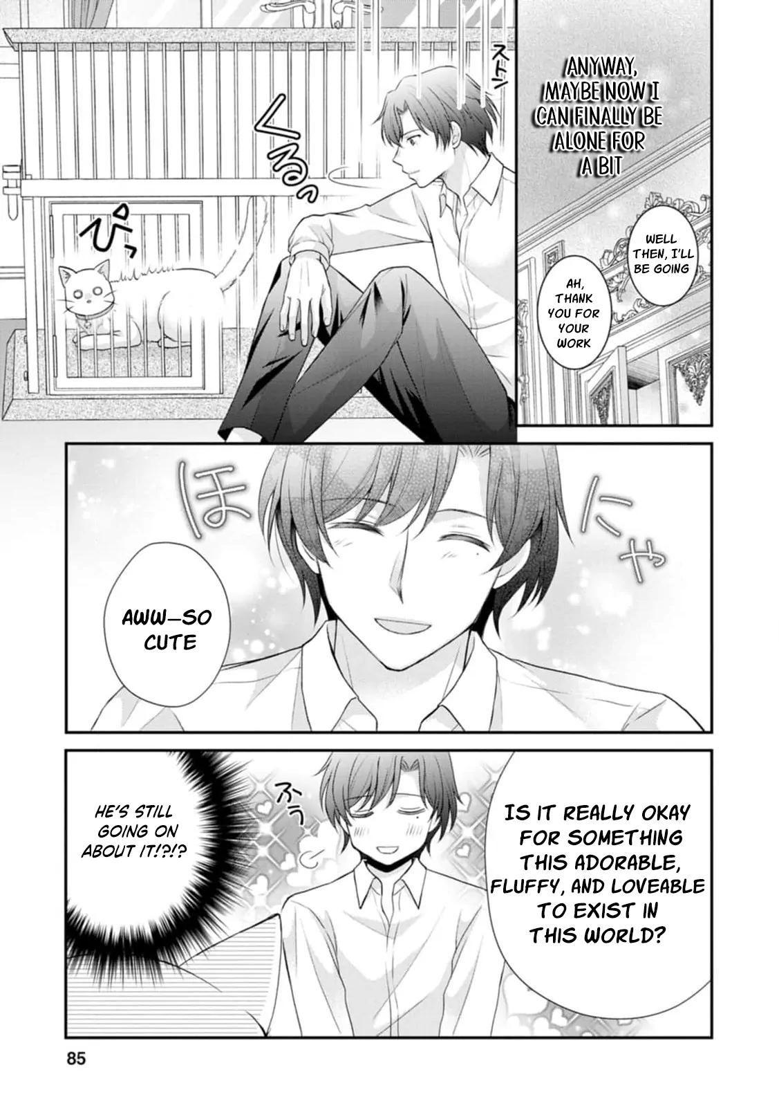 The Villainess Cursed into a Cat Is Taken In by the Crown Prince Chapter 3 - page 19