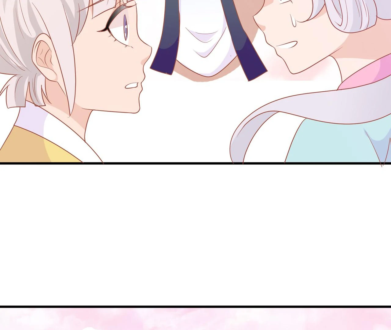 The Stunning Little Egg Concubine Chapter 1 - page 105