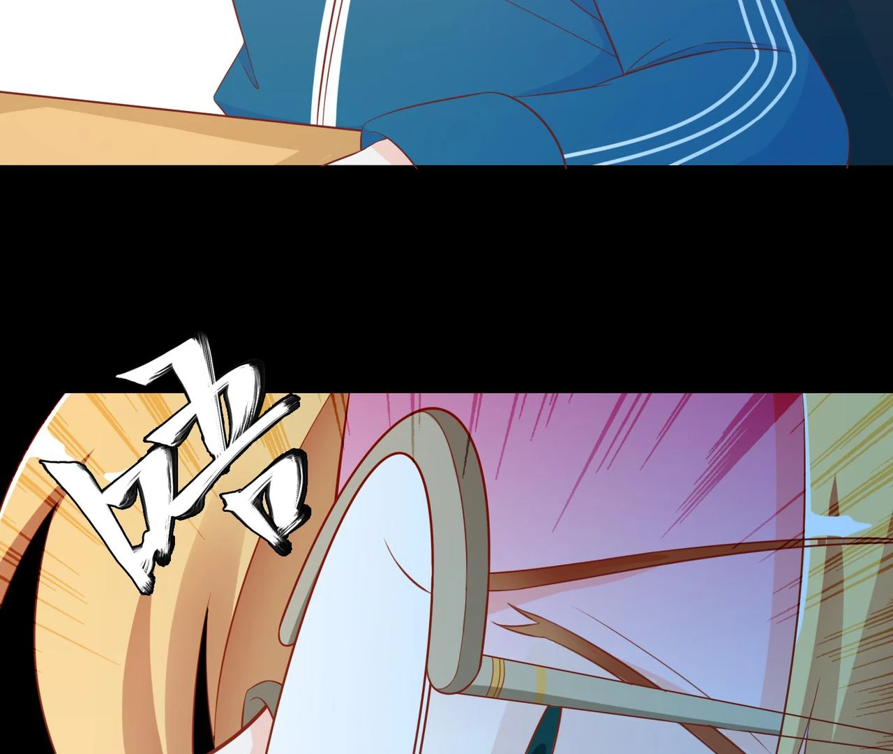 The Stunning Little Egg Concubine Chapter 1 - page 37