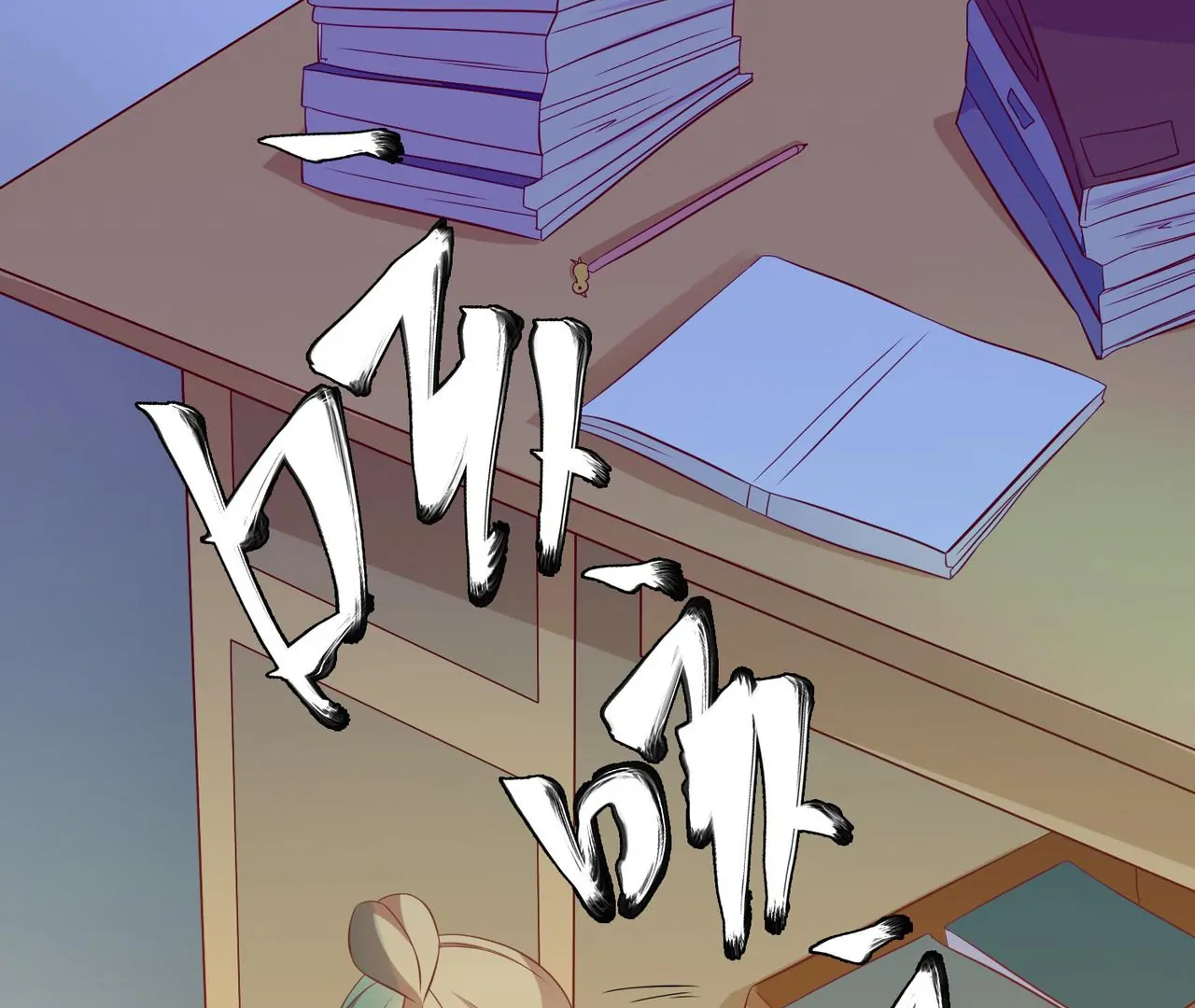 The Stunning Little Egg Concubine Chapter 1 - page 39