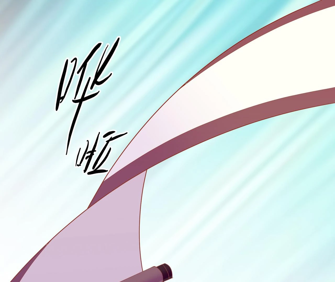 The Stunning Little Egg Concubine Chapter 1 - page 90