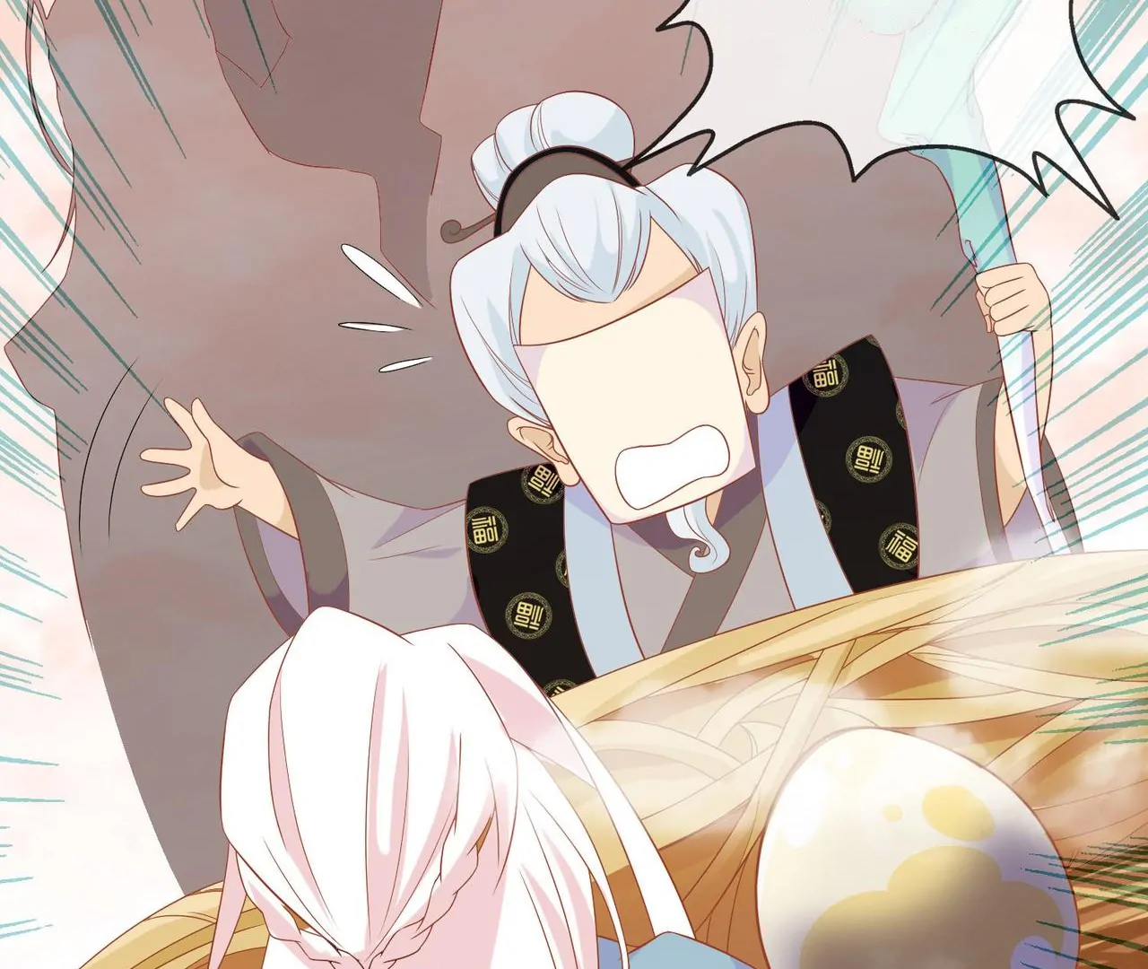 The Stunning Little Egg Concubine Chapter 3 - page 42