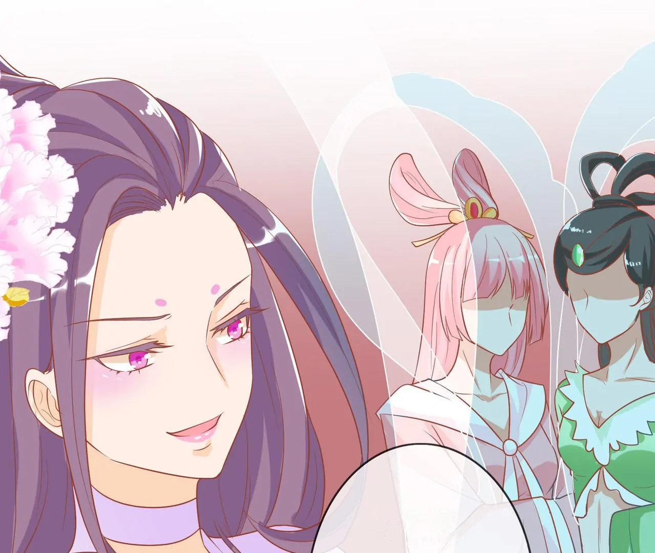 The Stunning Little Egg Concubine Chapter 3 - page 51