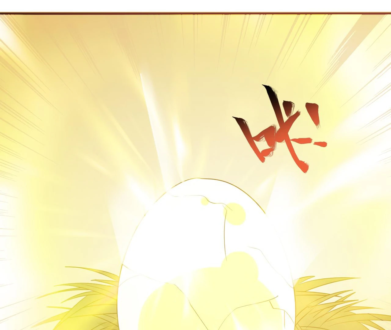 The Stunning Little Egg Concubine Chapter 3 - page 58