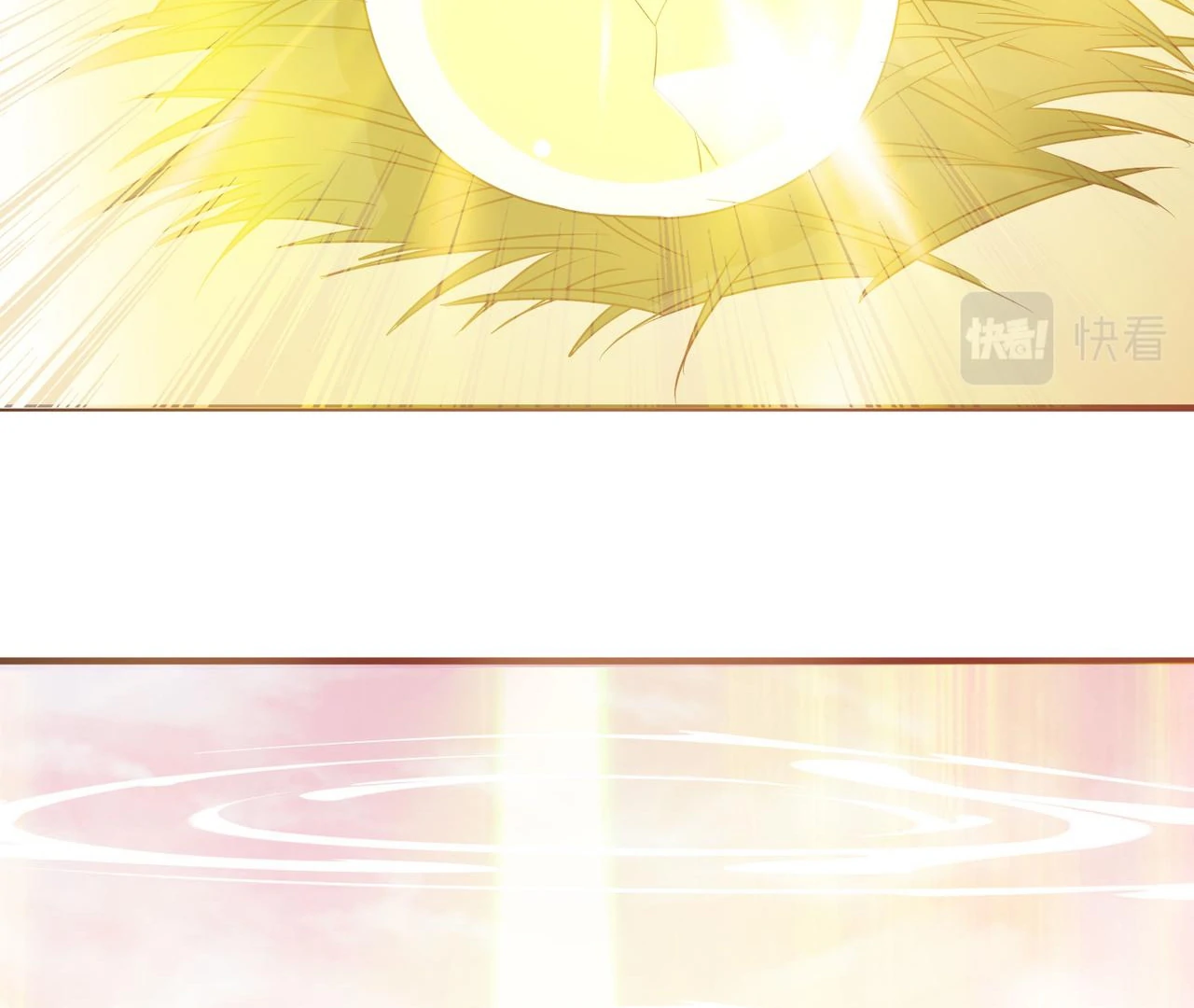 The Stunning Little Egg Concubine Chapter 3 - page 59