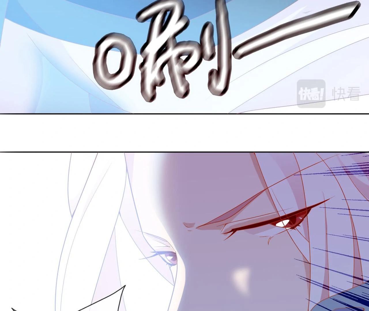 The Stunning Little Egg Concubine Chapter 3 - page 69