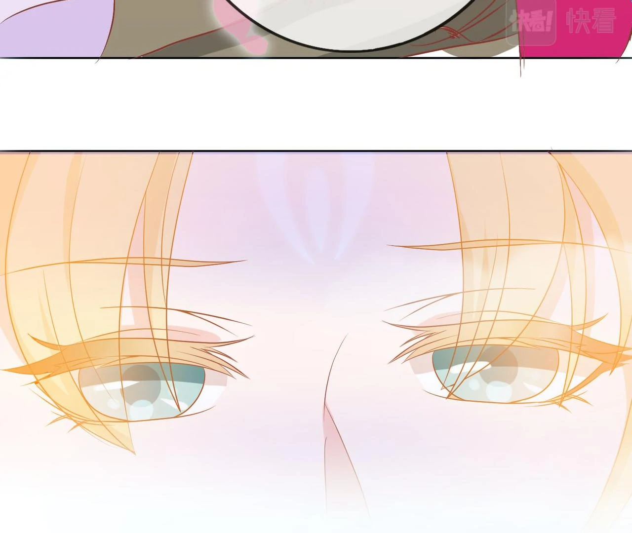 The Stunning Little Egg Concubine Chapter 3 - page 90