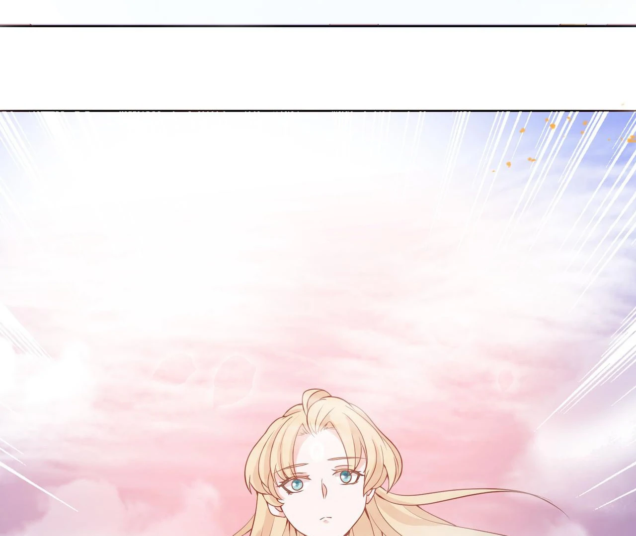 The Stunning Little Egg Concubine Chapter 3 - page 91