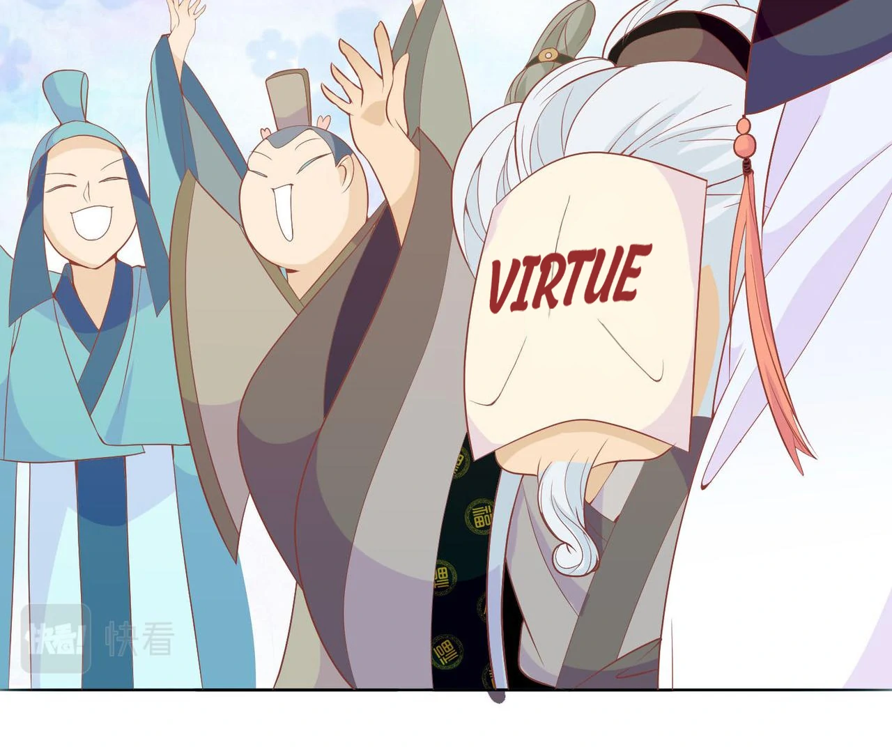 The Stunning Little Egg Concubine Chapter 3 - page 94