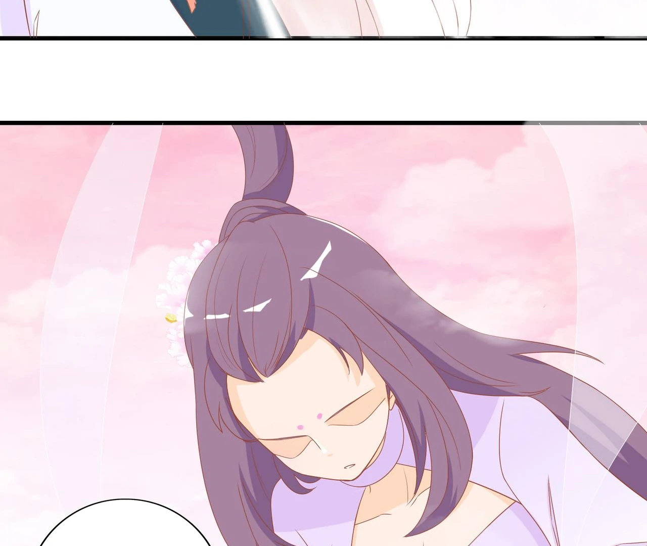 The Stunning Little Egg Concubine Chapter 4 - page 39