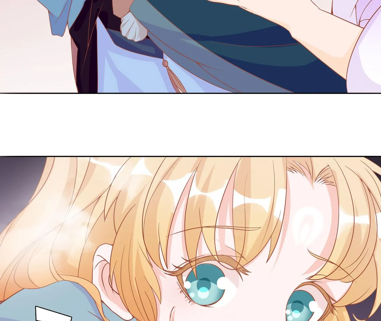 The Stunning Little Egg Concubine Chapter 4 - page 45