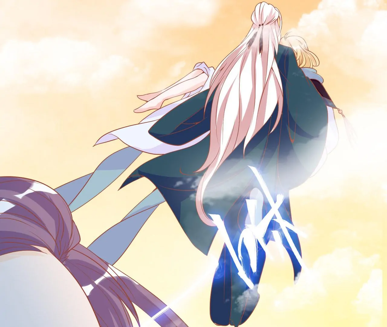 The Stunning Little Egg Concubine Chapter 4 - page 48